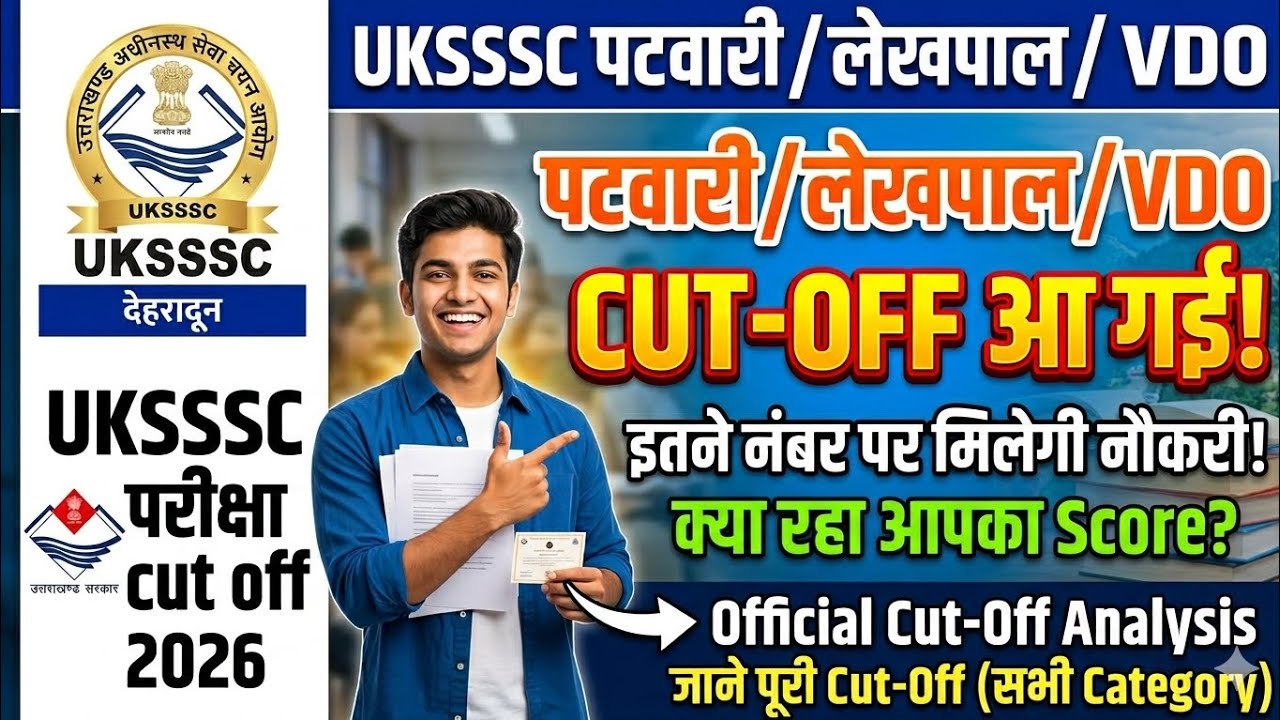 UKSSSC VDO Expected Cut Off 2026 | UKSSSC Patwari Lekhpal Cut Off Analysis