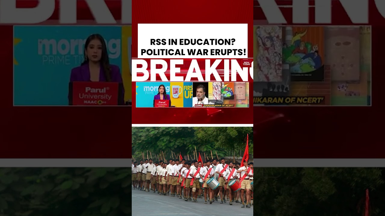 Связи с RSS в комиссии NCERT спровоцировали политическую войну между Конгрессом, БДП и RSS | #sho...