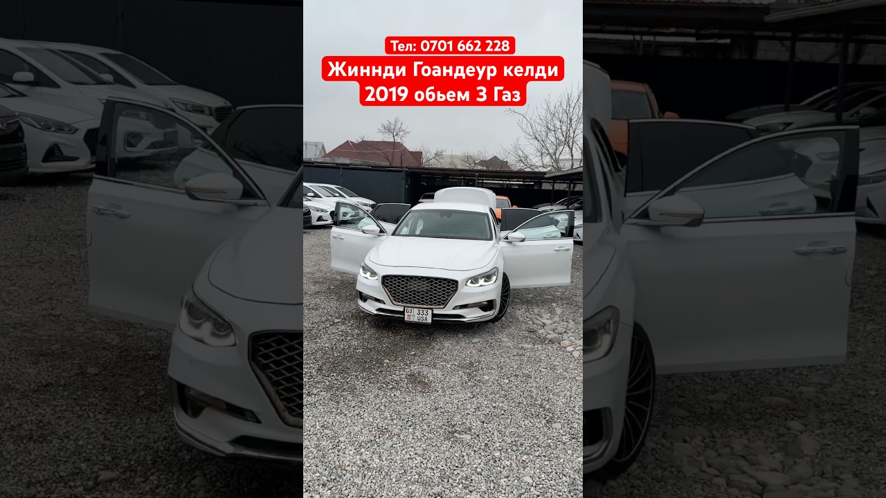 #automobile #нуркжавтосалон #продажа #авто #автомобили #nurkg #обзор #авторынок #hyundai #grandeur