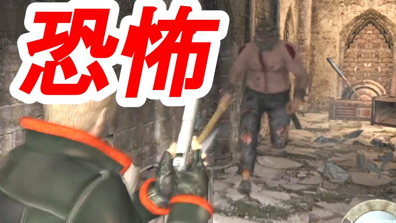 【改造バイオ4】とんでもない新クリーチャーが急襲してきた結果・・・【Resident Evil 4 World S MOD #2】