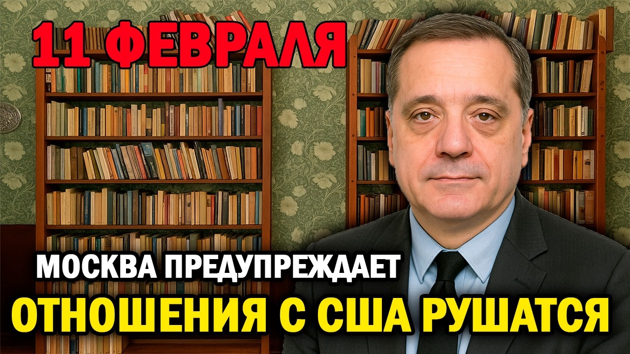 Лавров делает жёсткое заявление — напряжение растёт!