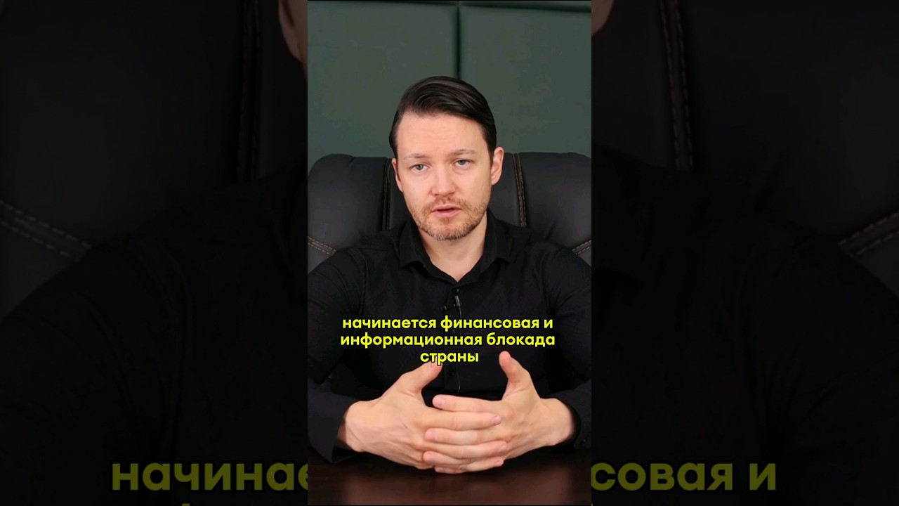 Шокирующие планы Кремля: новая волна мобилизации и тотальная изоляция России - что ждет граждан?