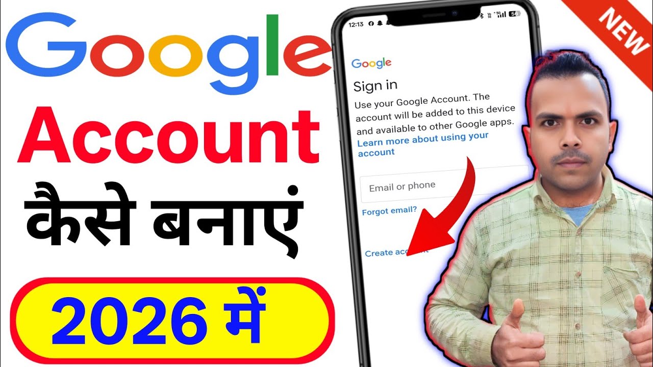 Google Account Kaise Banaye | New Google Account Kaise Banaye| How To Create Google Account 