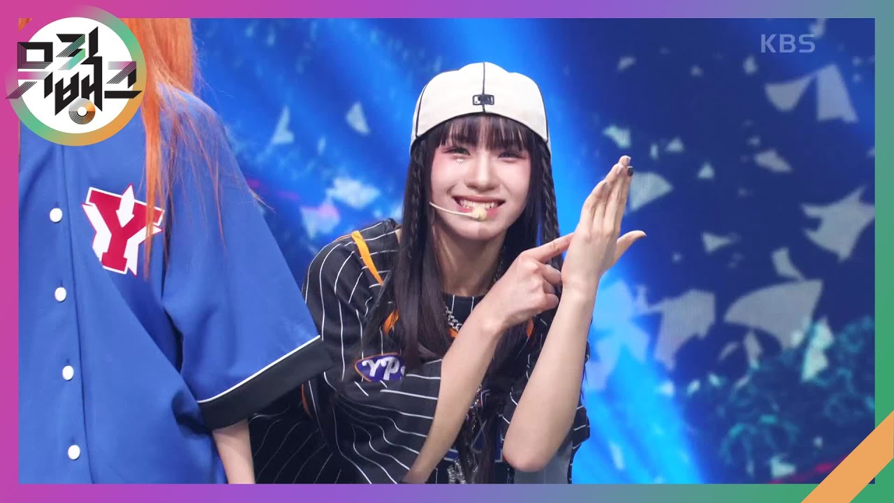 XXL - 영파씨(YOUNG POSSE) [뮤직뱅크/Music Bank] | KBS 240405 방송