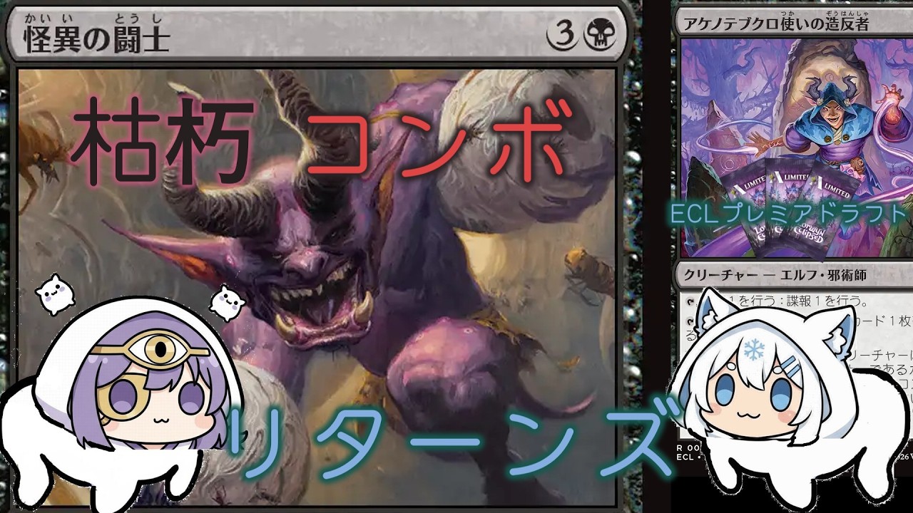 ローウィンの昏明(`･д･´)プレミアドラフト8 #mtgarena #mtgアリーナ #mtga #mtgarenadraft