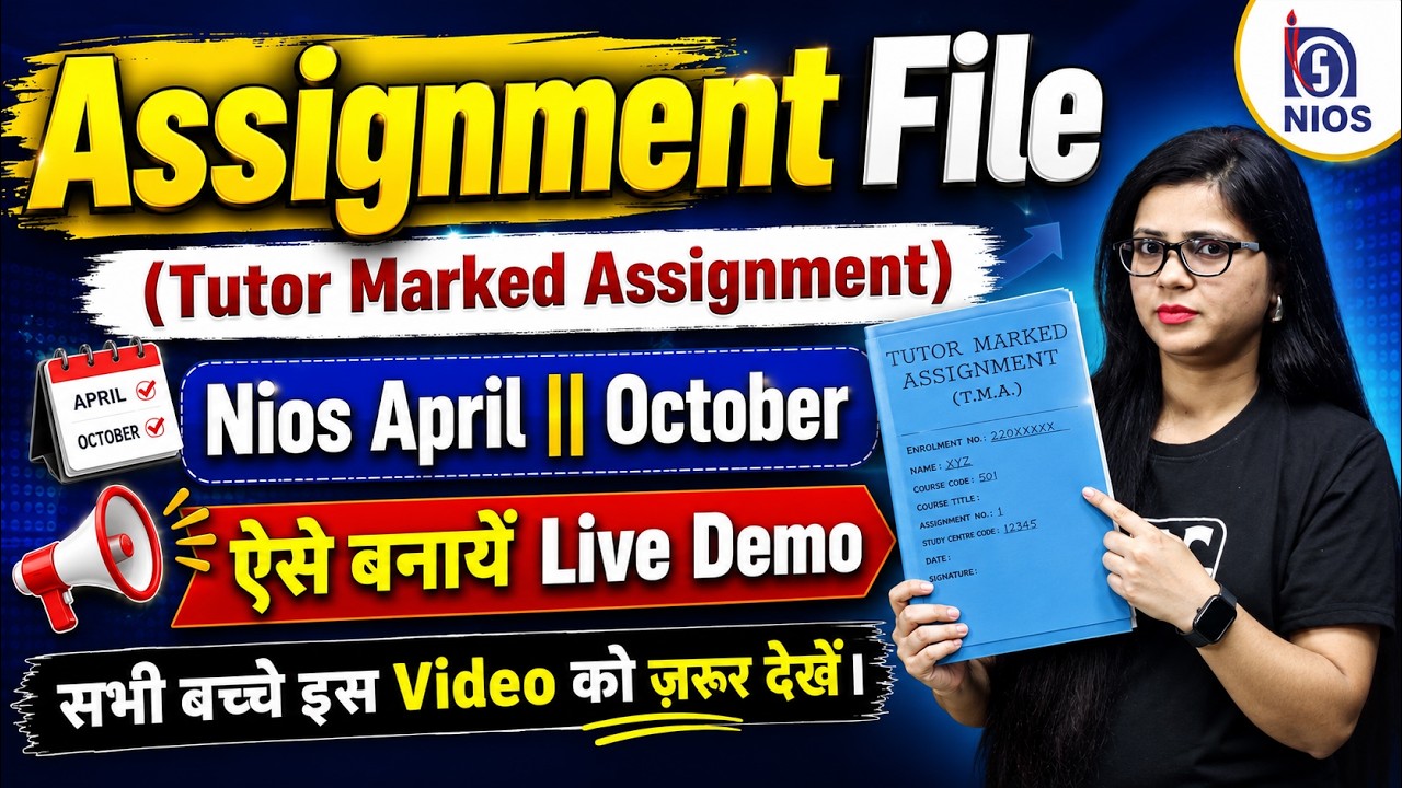 How to Make NIOS Assignments? | TMA Complete Live Demo 2026