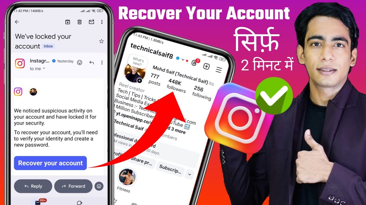 We've locked your account instagram problem solved | Instagram Recover your account kaise kare