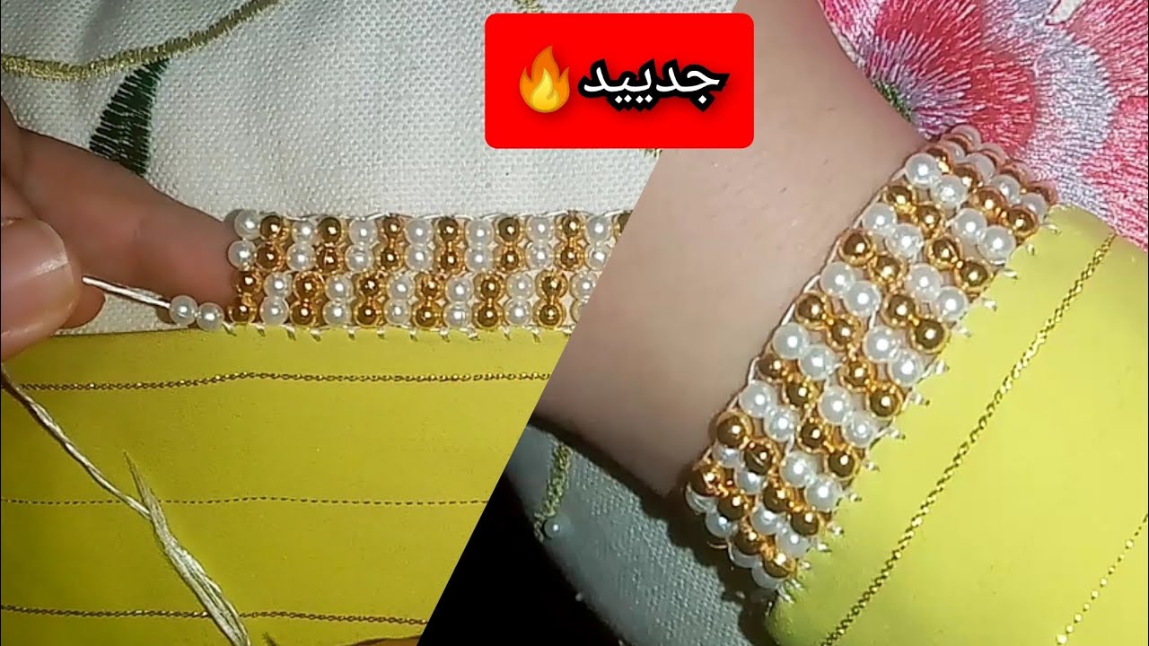 تضراس روعة بالعقيق سهل وكيطلع بسرعة الفخامة والرقي👸The embroidery of the edges with agate is amazing
