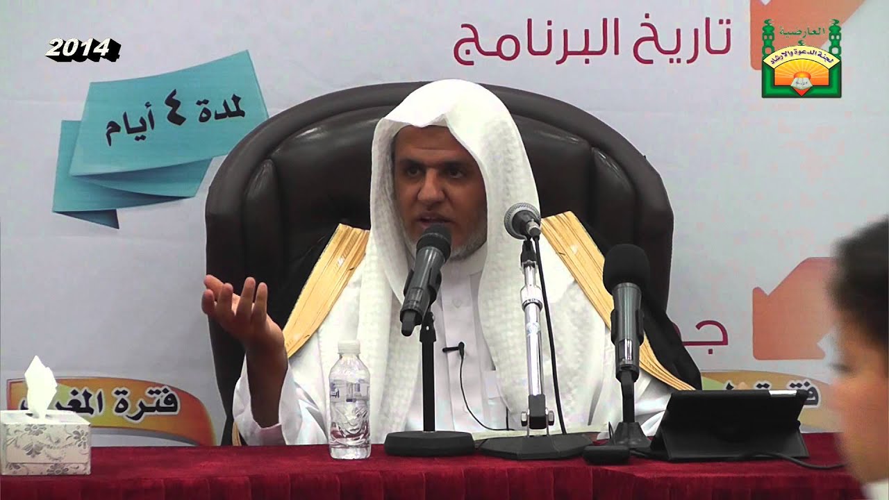 الشيخ/ د.علي الشبل   
نبذة عن الخوارج المعاصرين
