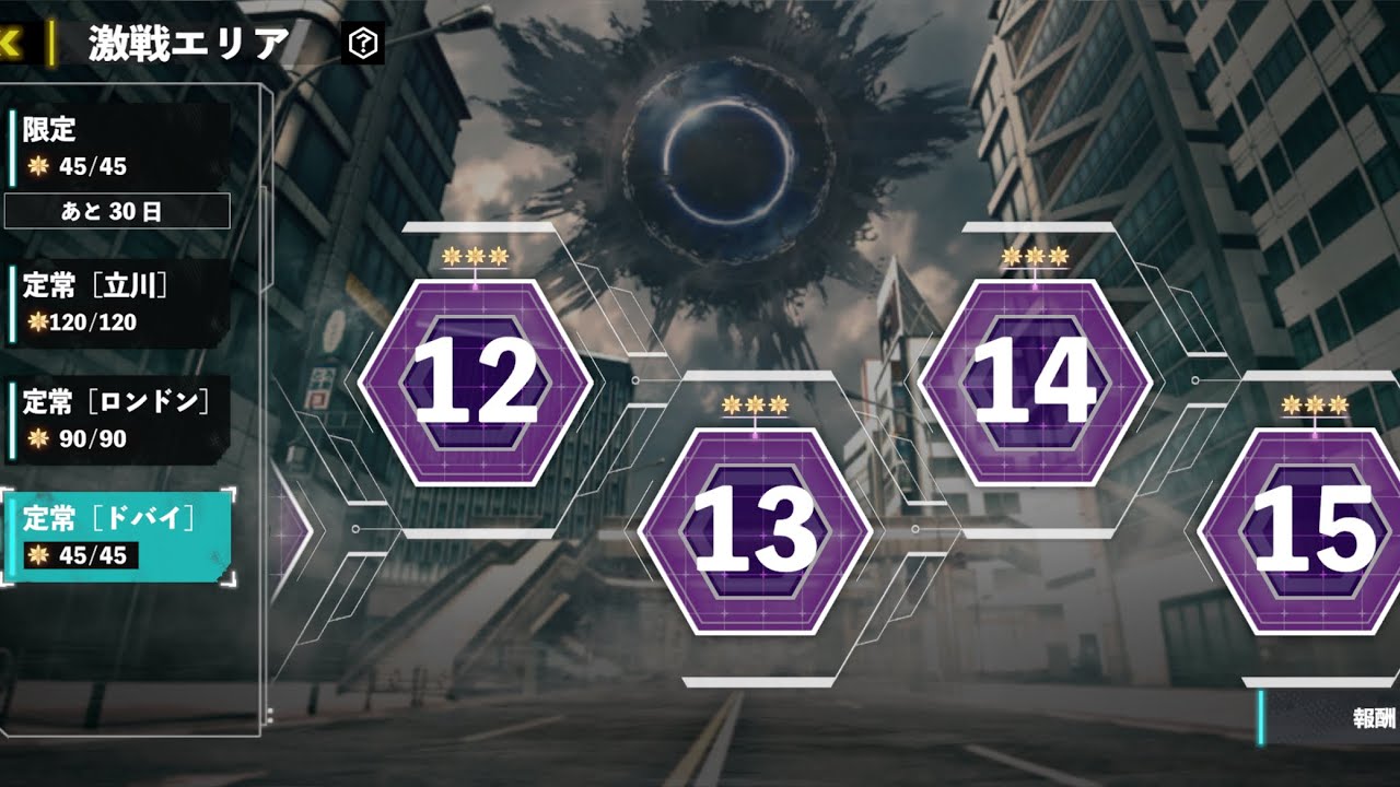 怪獣８号ゲーム 激戦エリア（ドバイ） 15 ★3クリア 10ターン