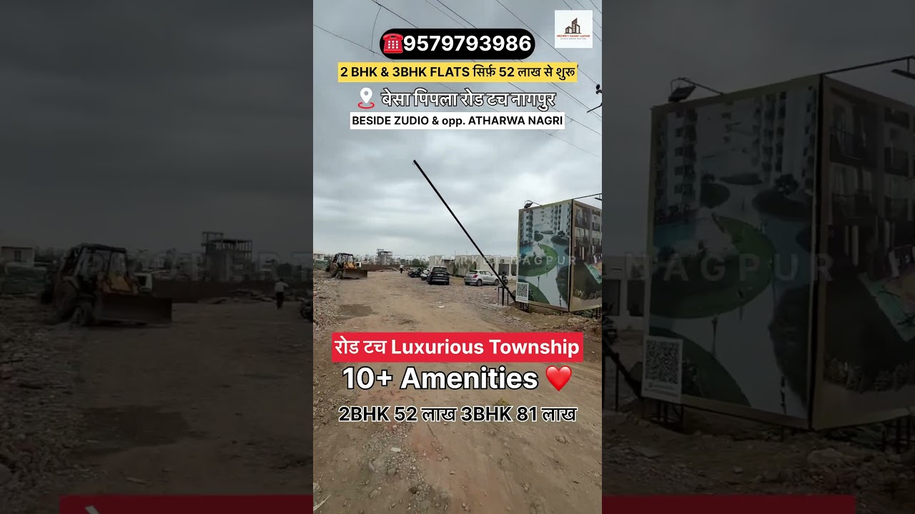 🔥Nagpur&rsquo;s Most Luxurious Flats on Besa-Pipla Road | 2 & 3 BHK Premium Homes 🏡💫 #luxuryflats
