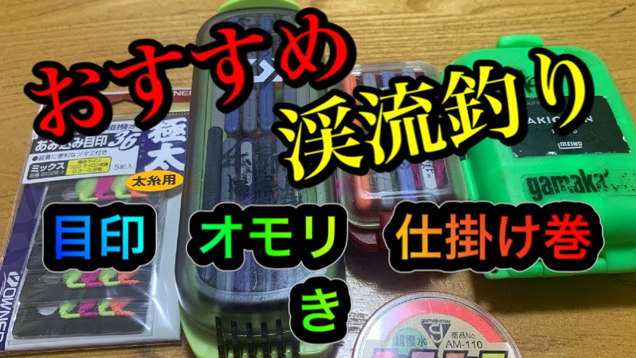 迷ったらまずはこれを使ってみよう