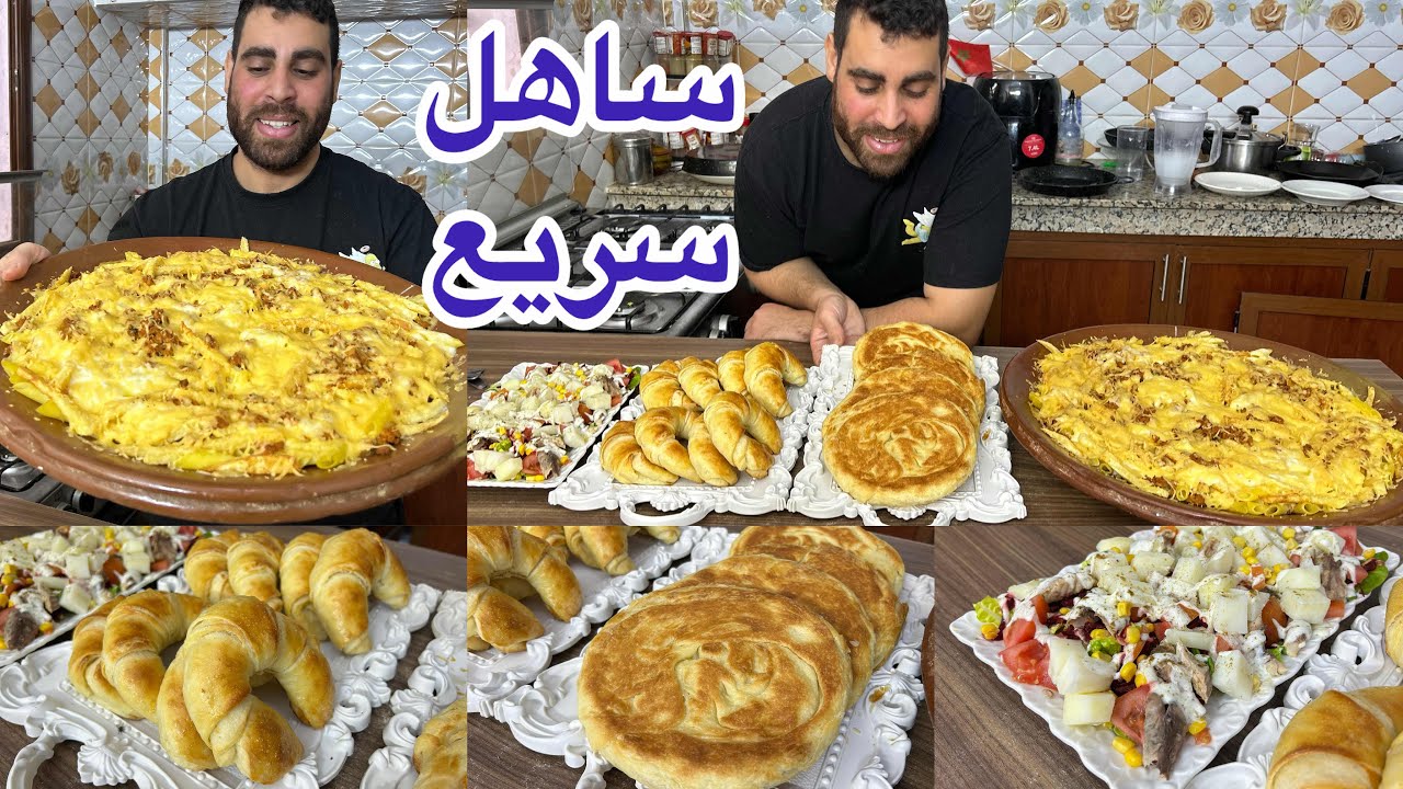 طاقة ايجابية شهيوات اقتصادية كوزاميا في قصرية كرواصة مالحة وملوي مخمر بعجينة وحدة