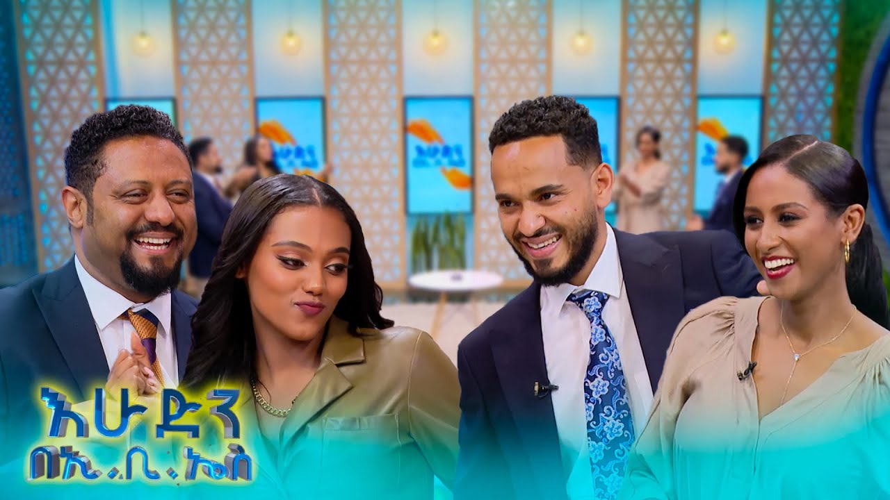 //የጨዋታ ሰዓት// 