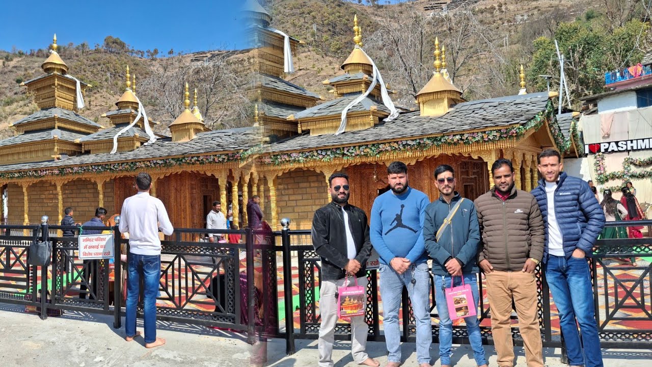 🙏💯Pashmi mahasu maharaj temple himachal pradesh 🔱🙇