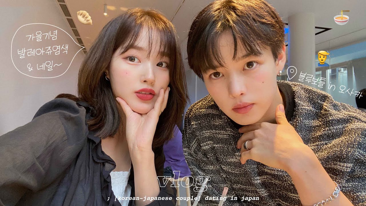 VLOGㅣ일본 헤어샵에서 헤어 & 네일 (ft.발레아쥬 염색)ㅣ오사카에 새로 생긴 블루보틀 방문,,♥ㅣ가을GRWM💄ㅣ7년만에 박살난 iPhone 액정ㅋㅣ긴자의 고급라멘🥟