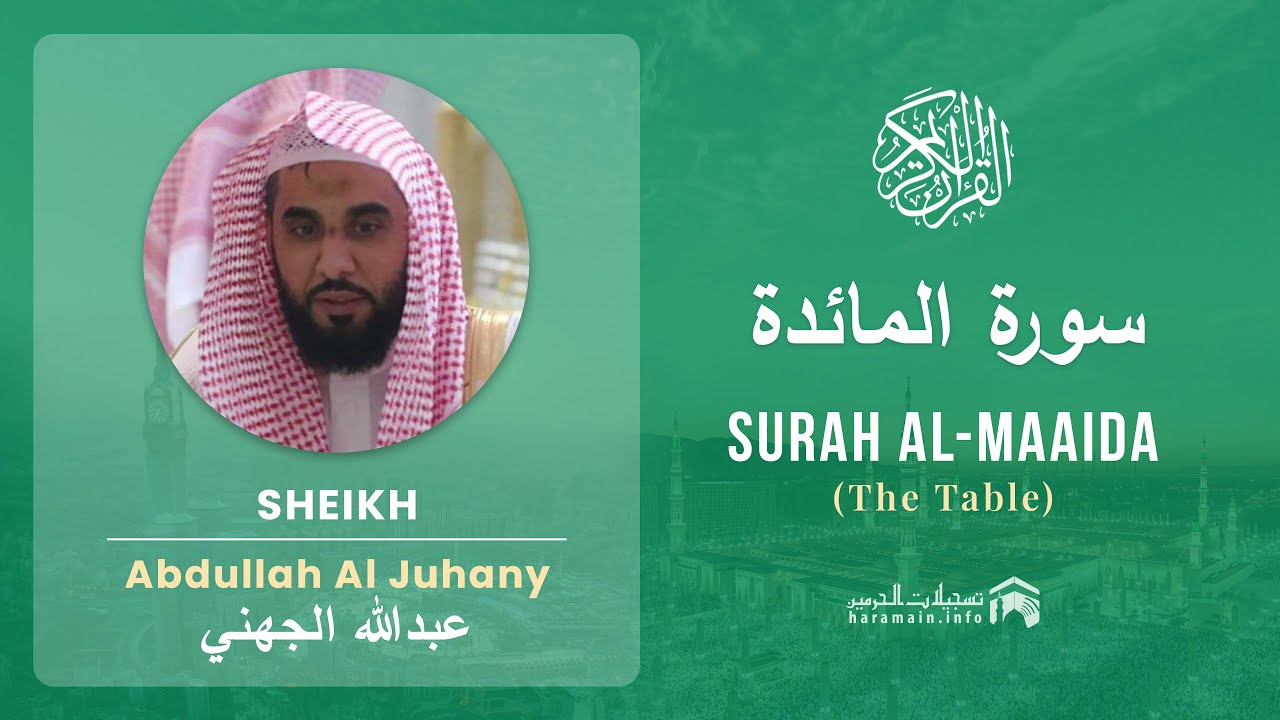 Quran 5   Surah Al Maaida سورة المائدة   Sheikh Abdullah Al Juhany - With English Translation