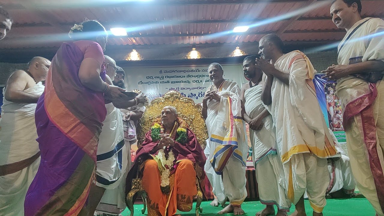 మార్తి కోదండపాణి స్మారక వేద,శాస్త్ర,స్మార్త మహాసభల్లో శ్రీ గంగవరం నారాయణశర్మగారికి విశిష్ట సన్మానం