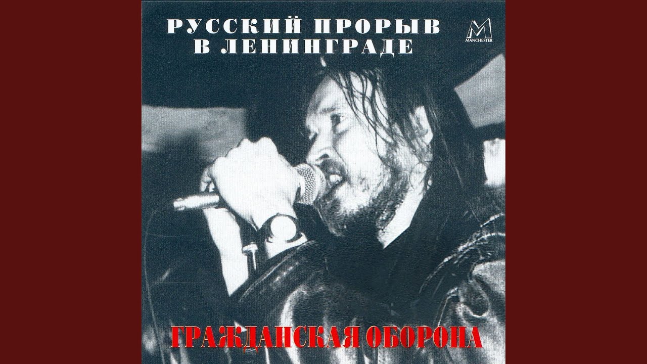 Про дурачка