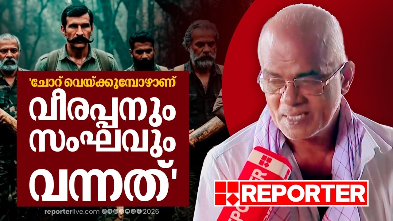 'രക്ഷപ്പെടാന്&zwj; എങ്ങോട്ട് ഓടും...ഞാന്&zwj; അവിടെ തന്നെ നിന്നു'  | Tirur Sivadasan