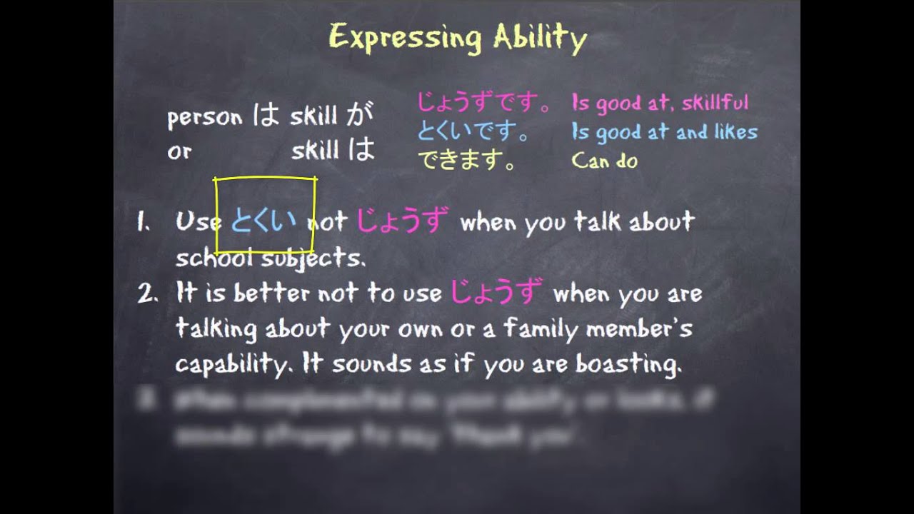 Mirai Course Book 5 Topic 2 & 3 - Expressing Ability and Inability using 〜じょうず　〜とくい and 〜できます