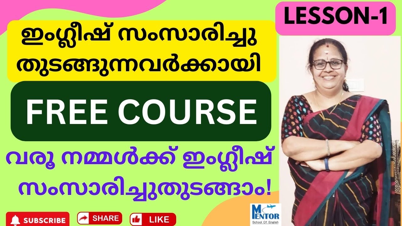 Lesson-1“Spoken English for Beginners: Free Full Course | Learn Easily!”...#video