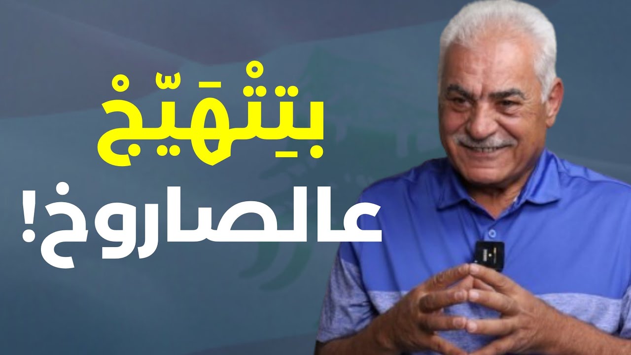 طز بنتنياهو وبصقة على وجوه العرب وتهديد ترامب..ميخائيل عوض: الراعي الكذاب! أقسم قريبا سنصلي في القدس