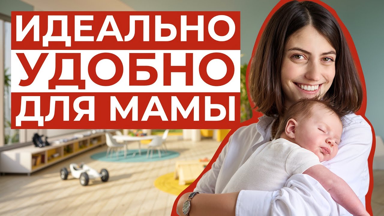 ОРГАНИЗАЦИЯ ДЕТСКИХ ВЕЩЕЙ от профессионала. Порядок для радостного материнства!