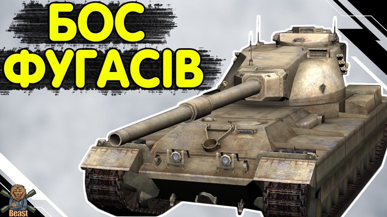 FV215b - ЧЕСНИЙ ОГЛЯД 🔥 ФВ215б WoT Blitz