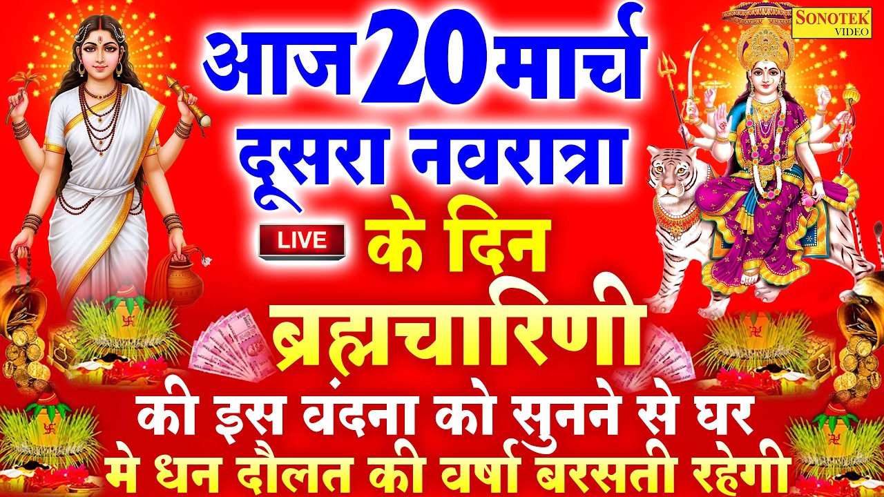 LIVE : बुधवार सुबह गणेश जी की यह वंदना सुनने से गणेश जी प्रसन्न होकर आपकी हर मनोकामना पूर्ण कर देंगे