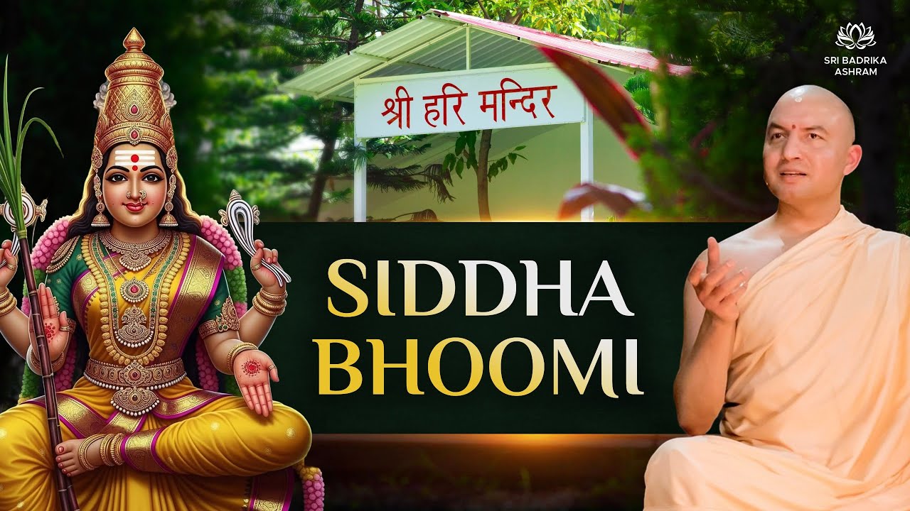 Sri Lalita Sahasranama Sadhana | Grace of Devi Maa | Om Swami | Ashish Om, Marie Om, Lina Om