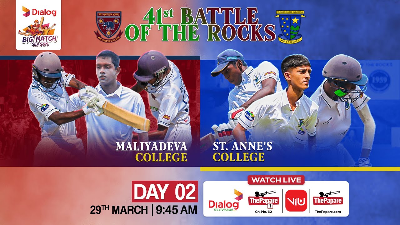 Maliyadeva College vs St. Anne's College - 41st Battle of the Rocks 2025 - Day 02