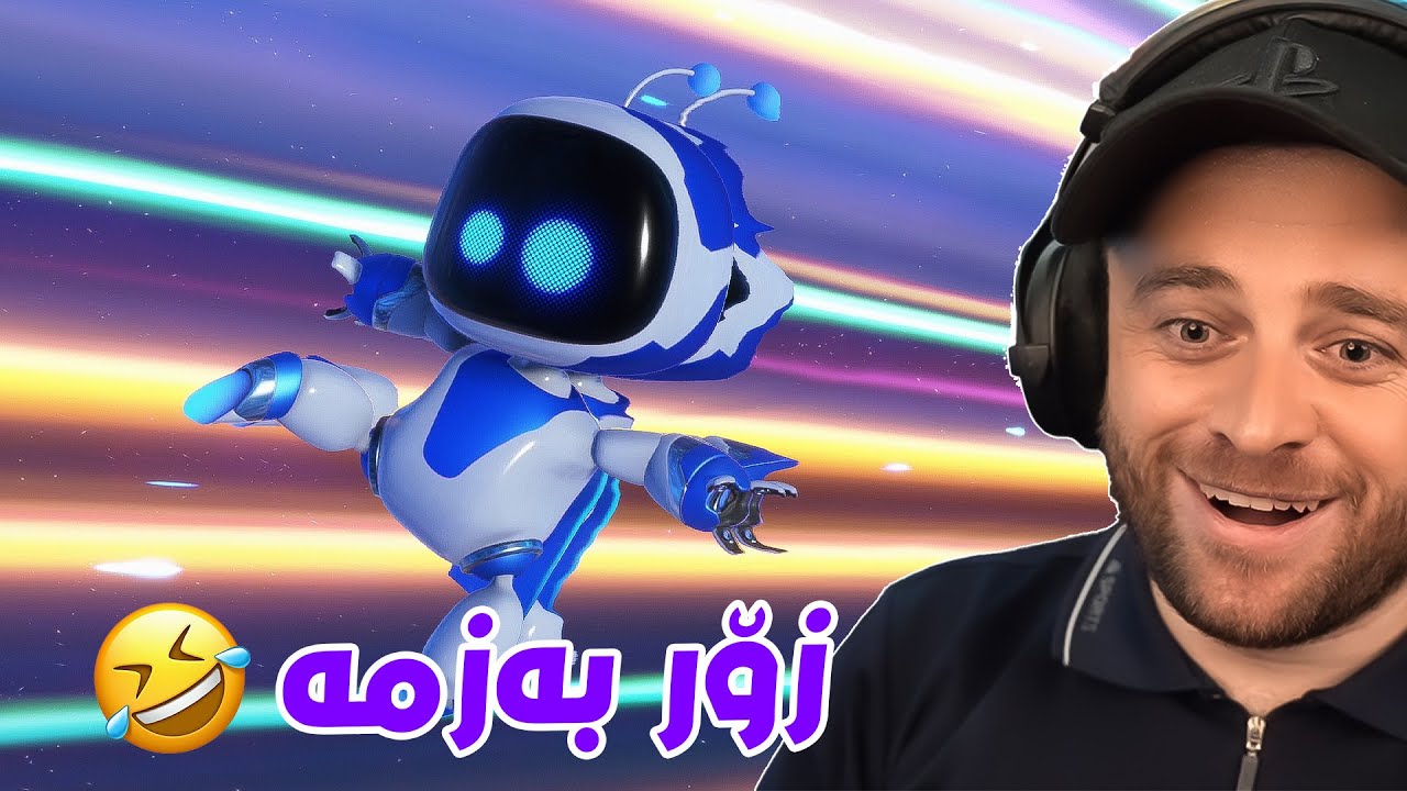 ASTRO BOT #3 - 😍بە دوای کاراکتەرەکانی پلەیستیەشن ئەگەڕێم