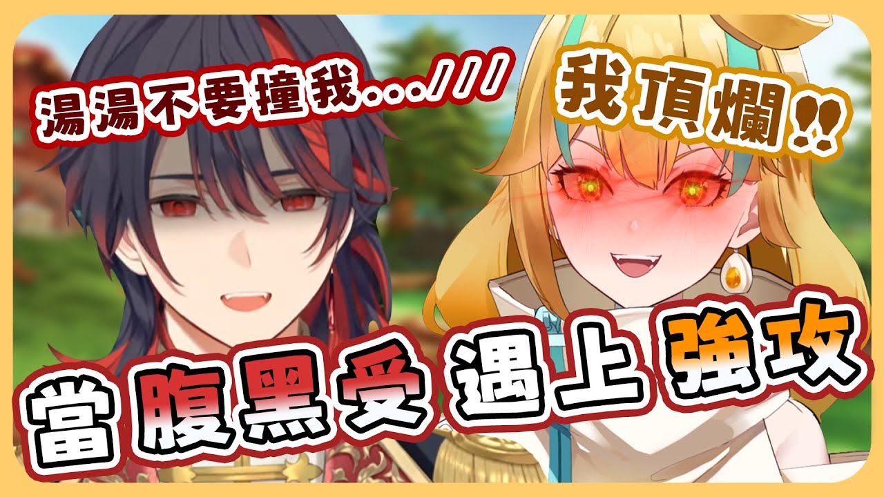 🍜 【官方好料】打個高爾夫為什麼要發出那麼情瑟的聲音 | 直播精華【白湯】ft. 涅默、埃穆亞、蘭斯洛特、洛可洛斯特