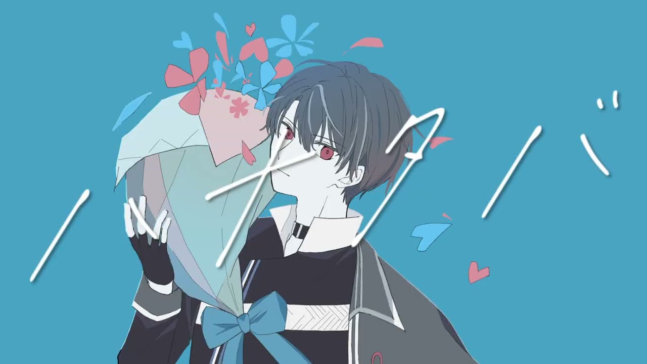 【人力まほやく】シノでハナタバ