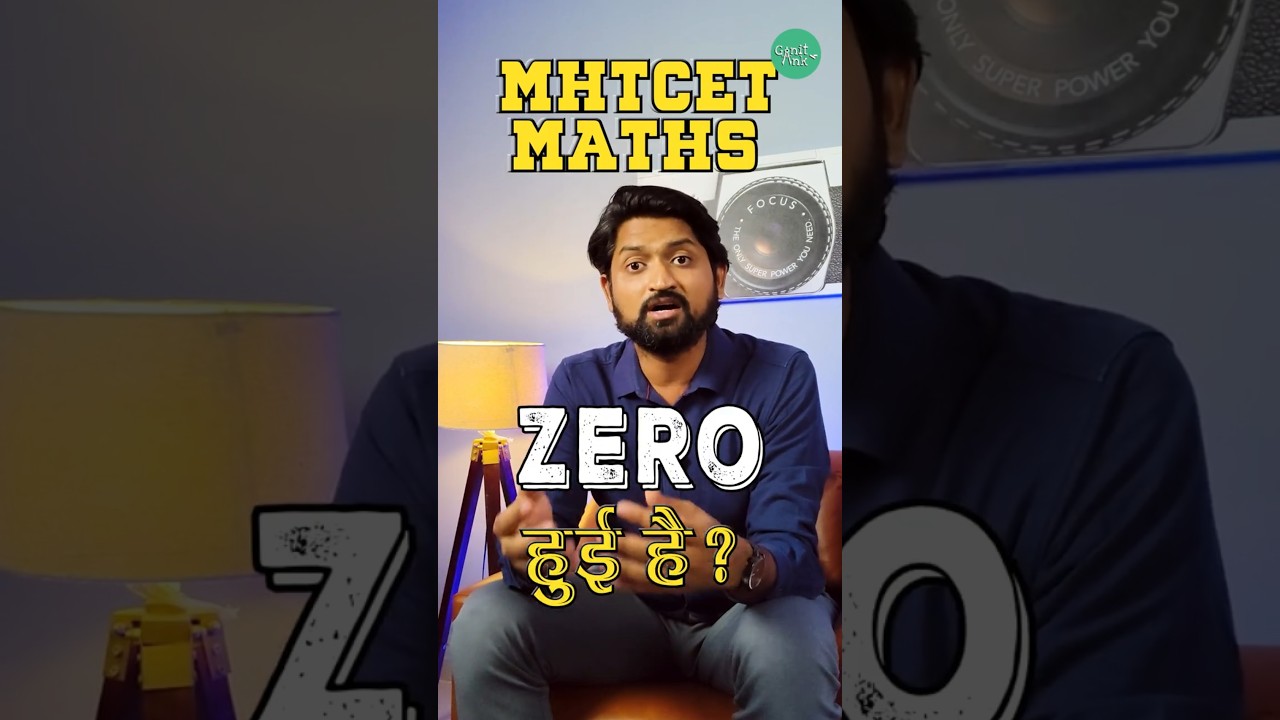 MHTCET Maths ki padhai kese start kru ? | GanitAnk #cet #shorts #mhtcetstrategy #mhtcet2025 #mhtcet
