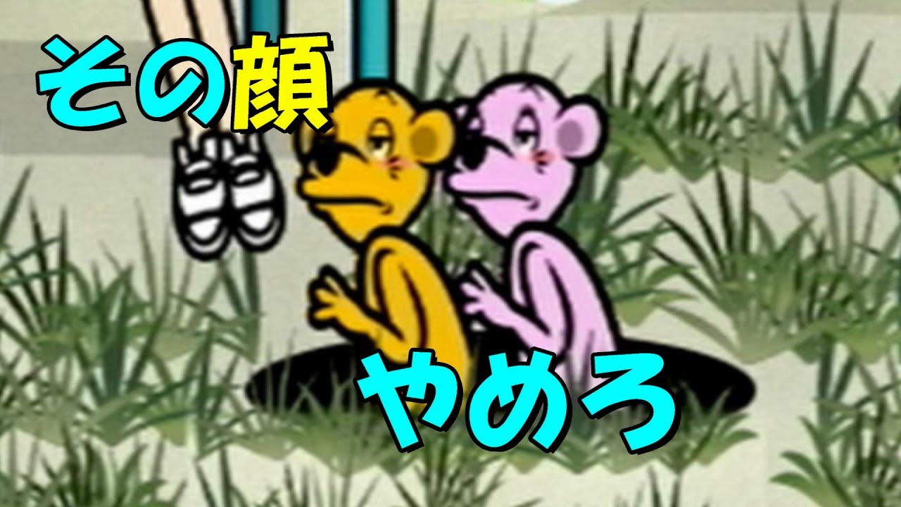 【4人実況】うるさすぎて音が聞こえない【みんなのリズム天国】