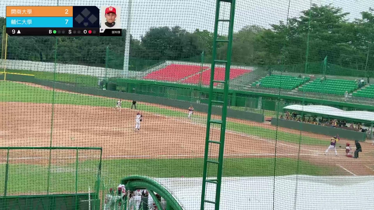 甲組春季聯賽：開南大學 VS 輔仁大學