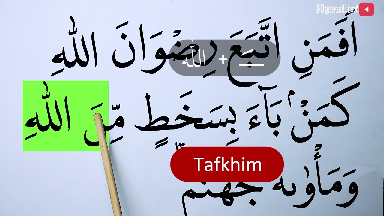 MENGURAI TAJWID SURAH ALI IMRAN AYAT 162 CARA BACA & CONTOH PENGUCAPANNYA EPS 741