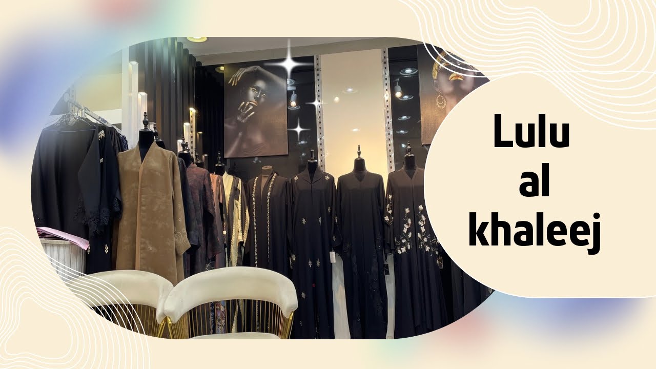 Lulu al khaleej new collection