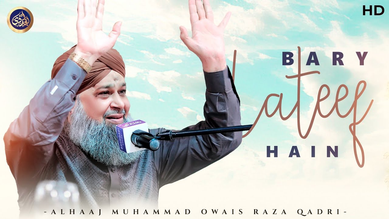 Baray Latif Hai - Owais Raza Qadri - 2024
