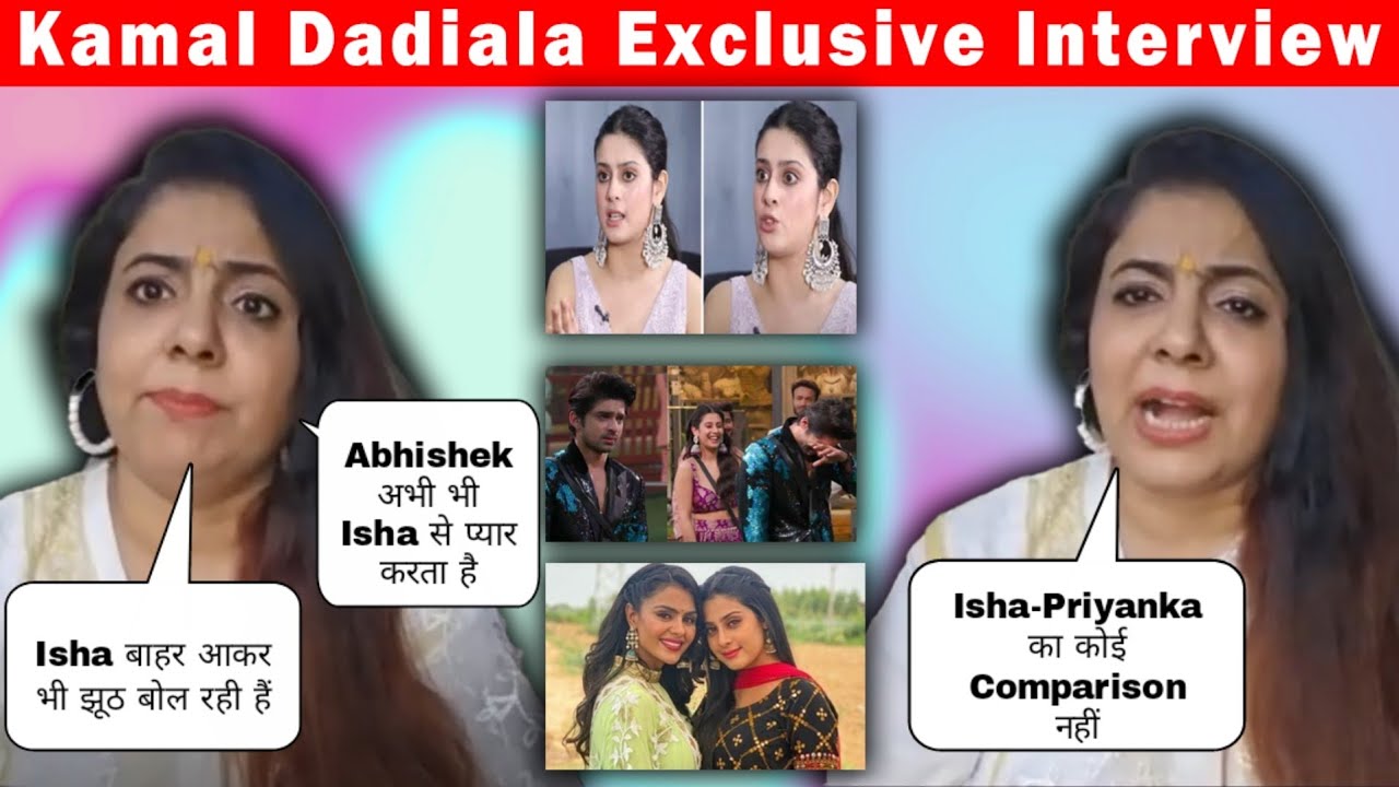 Kamal Dadiala Exclusive Interview Isha Abhishek ke naam ki mala japti hai, juthi, Munawar done nai