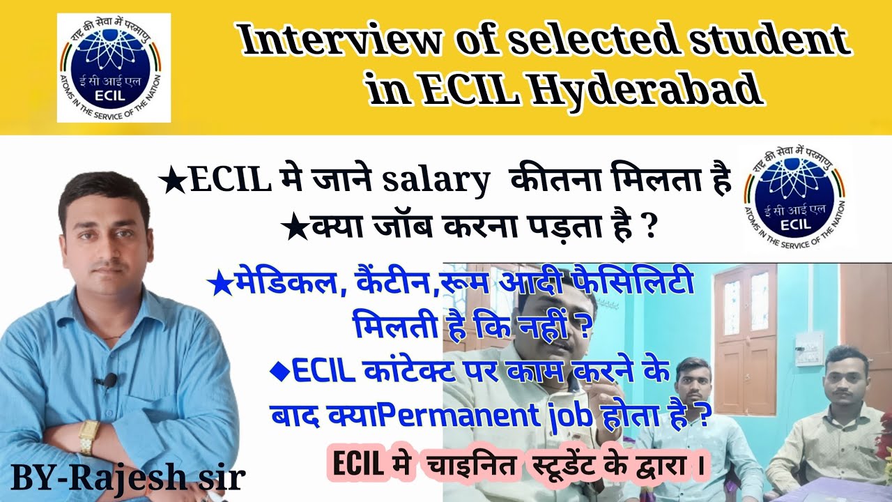 Ecil me keya job krna hota hai/ecil job salary /ecil job facility's #itijob #ecil #ecilrecruitment