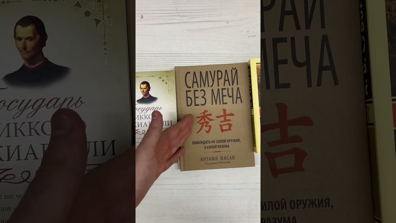 4 книги, чтобы развить стратегическое мышление #стратегическоемышление