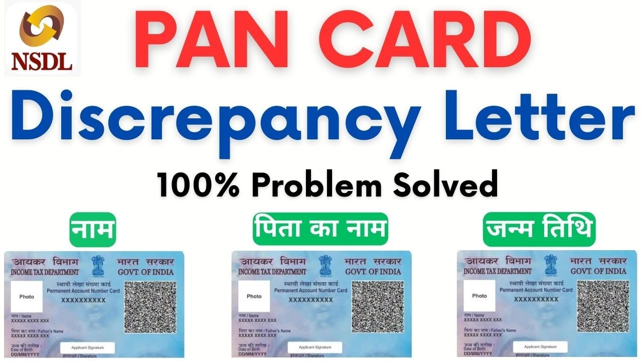 How to solve discrepancy in pan card | discrepancy letter Problem | Pan card