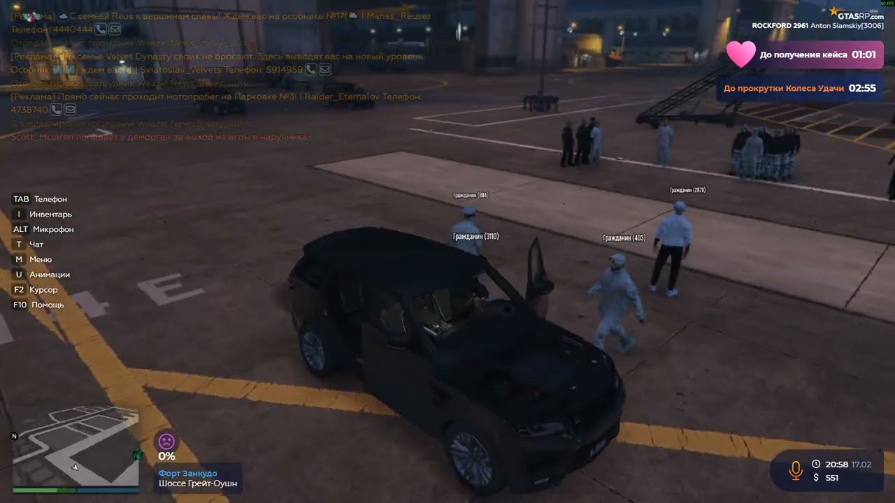 Grand Theft Auto V 2026 02 17   20 57 35 03