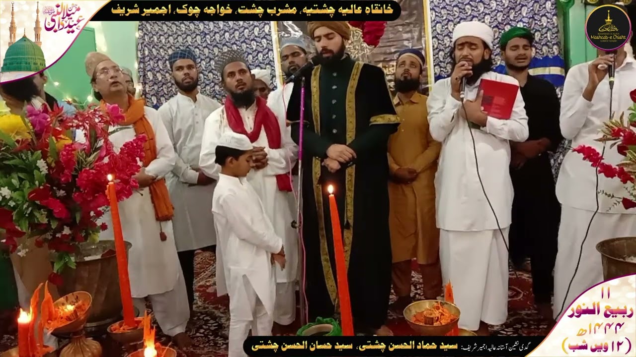 Salaam At Khanqah E Aaliya Mashrab E Chisht Ajmer Sharif