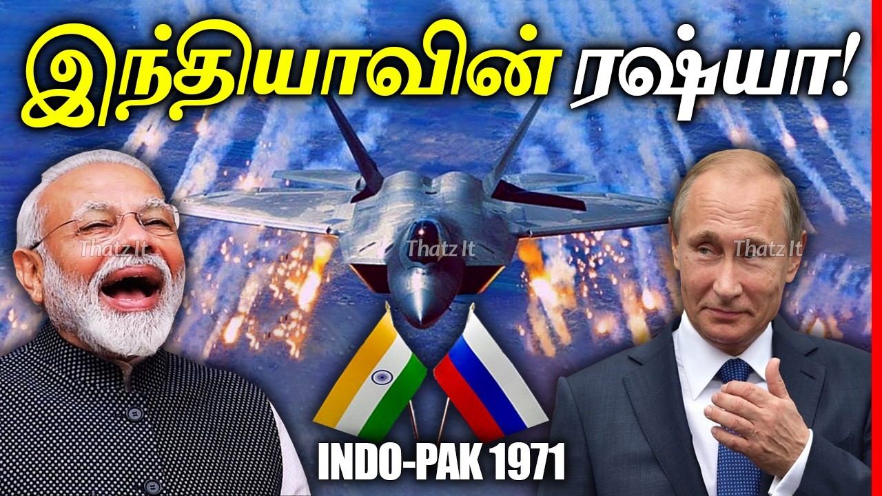 இந்தியாவுக்காக ரஷ்யா ஏன் உலகையே எதிர்த்து? | The Story of India Russia Friendship | Thatz It Channel
