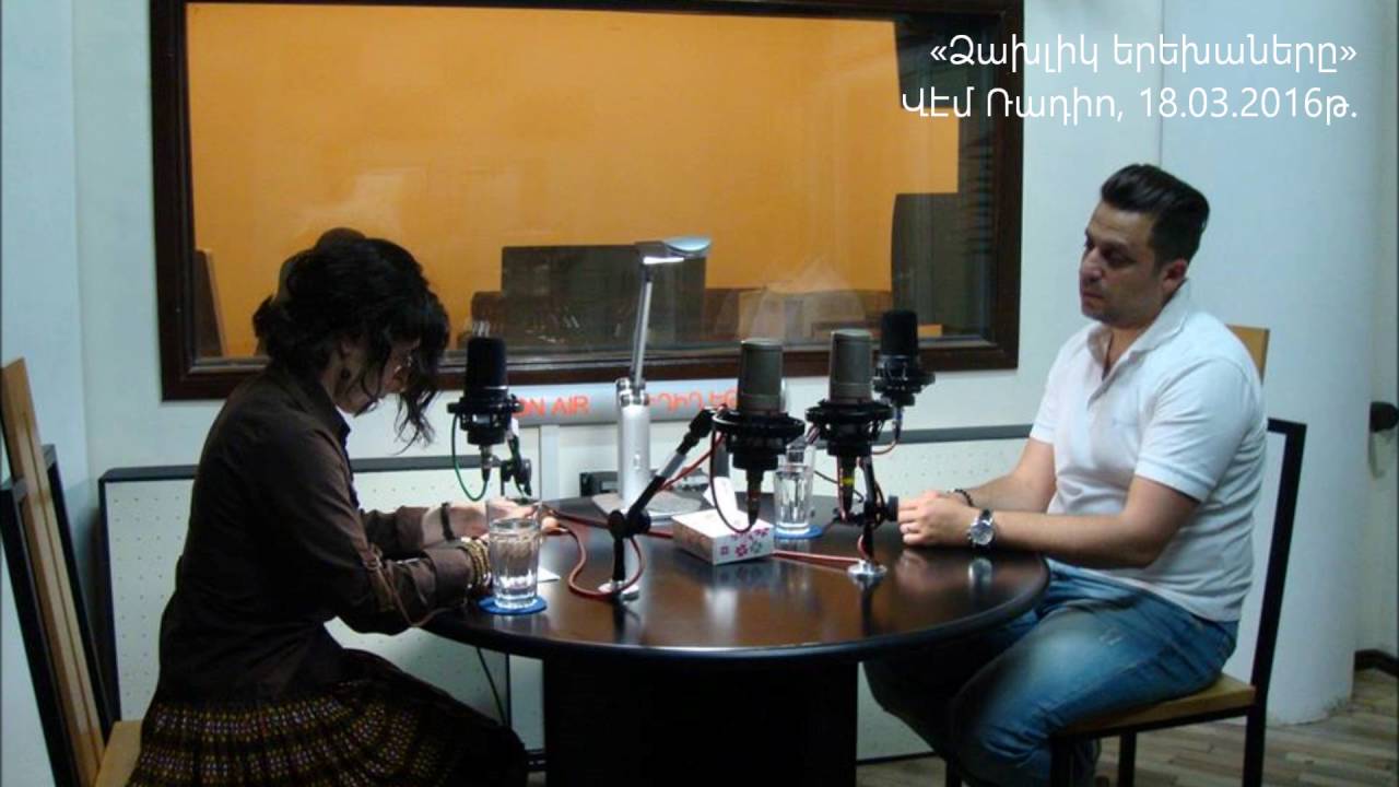 Ձախլիկ երեխաները