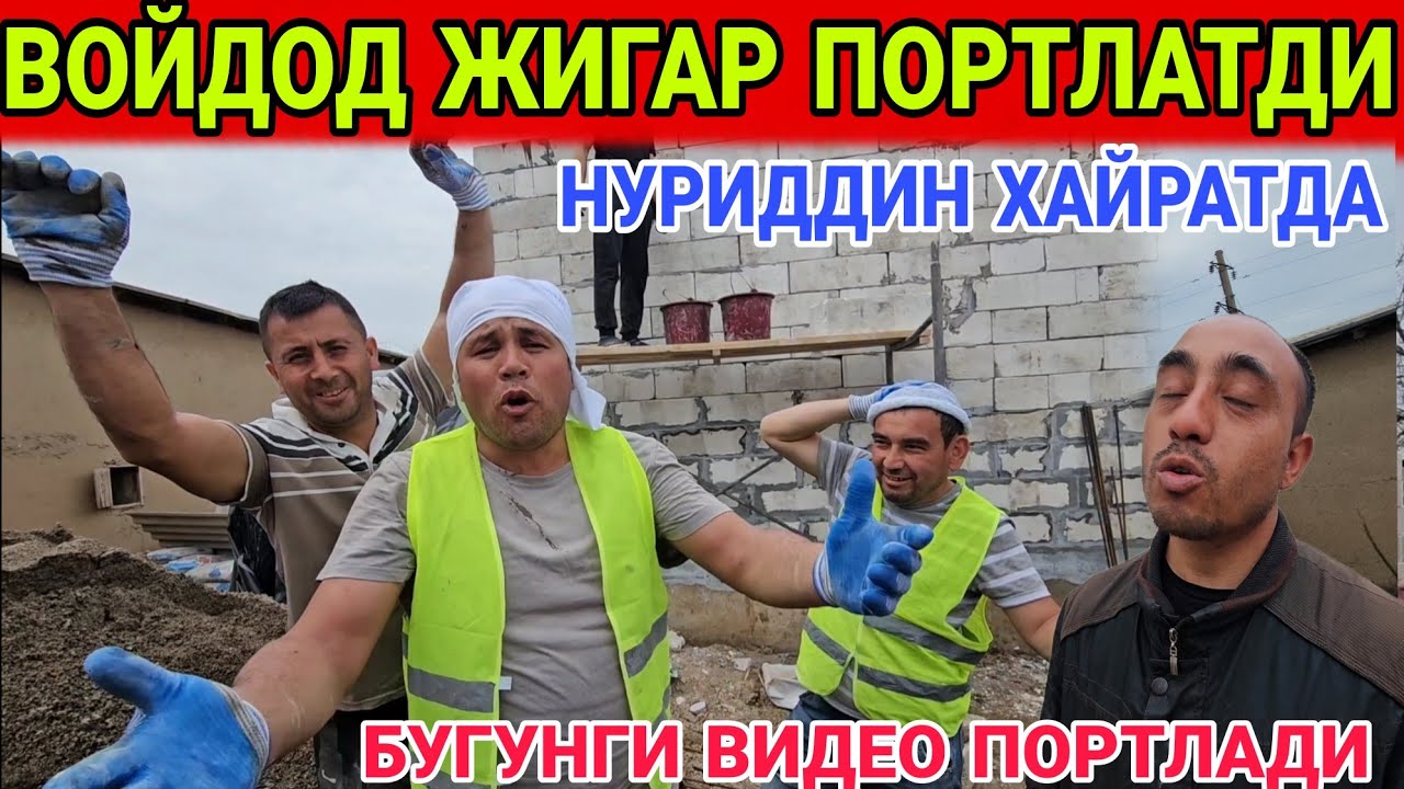 КАЙНОНА КЕЛИН УЙИГА ЖИГАР СЮРПРИЗ БИЛАН КЕЛДИ... СИРЛИ СЮРПРИЗ....